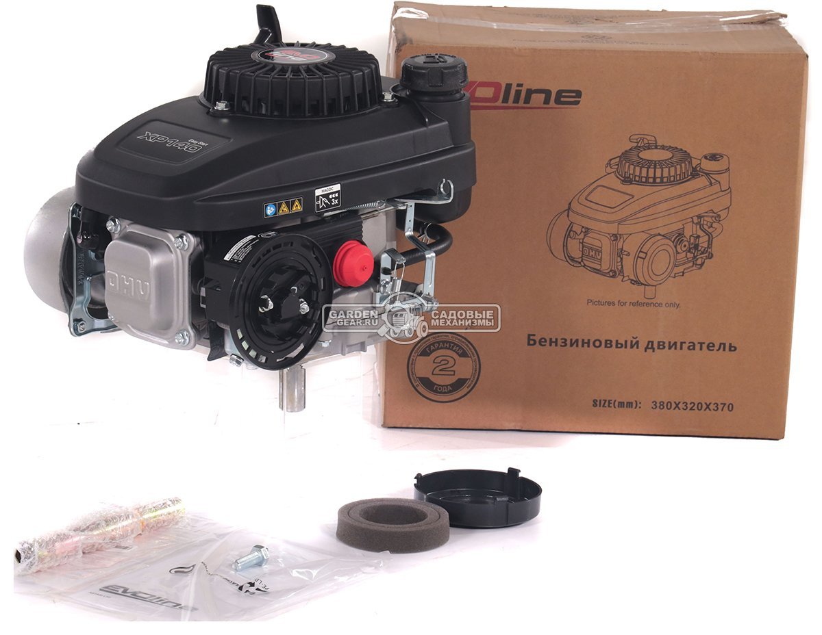 Бензиновый двигатель EVOline XP 140 A (3,5 л.с., 141 куб.см., D=22,2 мм, L=80 мм, алюминиевый маховик, динамический тормоз, 7,8 кг.)