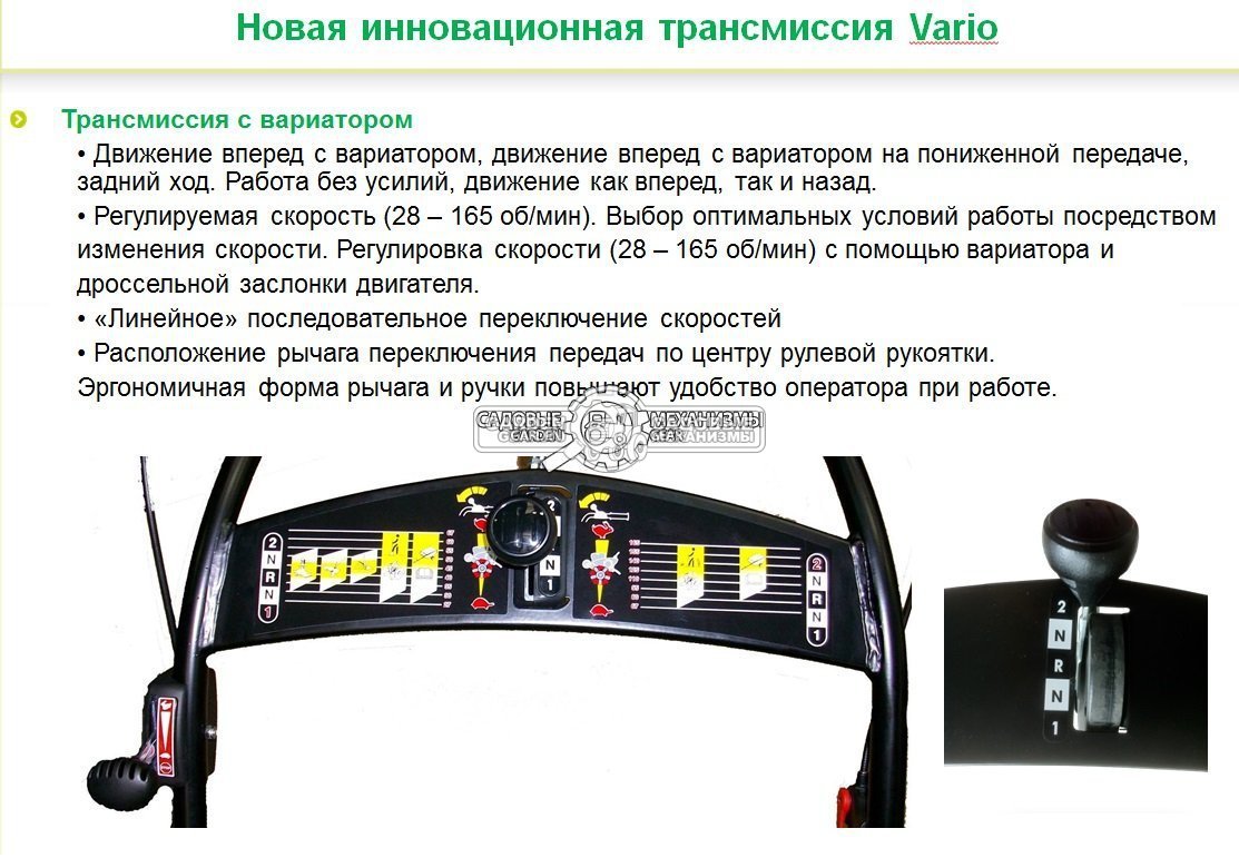 Мотоблок Caiman Vario 60S TWK+ 4.5-10 (FRA, Subaru EP 17 OHC, 169 куб.см., 2 вперед/1 назад, 60-90 см., колеса - 4.5-10, 73 кг.)