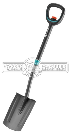 Лопата Gardena ErgoLine садовая телескопическая, длина 106-126 см