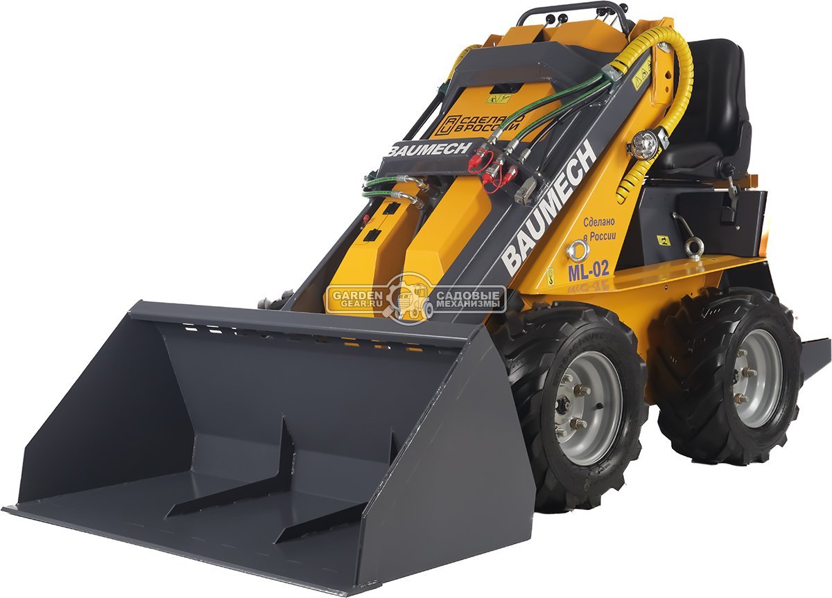 Универсальная машина мини-погрузчик Baumech ML-02 Pro + ковш для снега 120 см. с двигателем Zongshen GB750 V-Twin