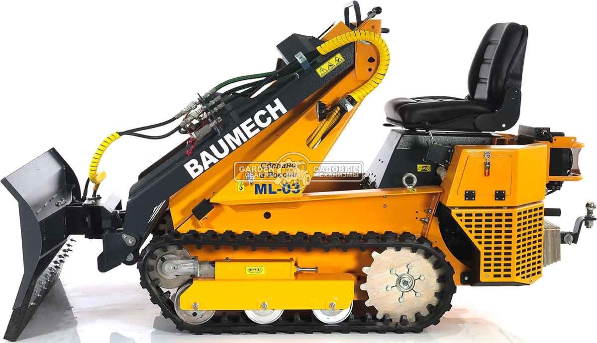 Универсальная машина мини-погрузчик Baumech ML-03 Pro + гидравлический отвал 120 см. с двигателем Zongshen GB750 EFI V-Twin инжектор