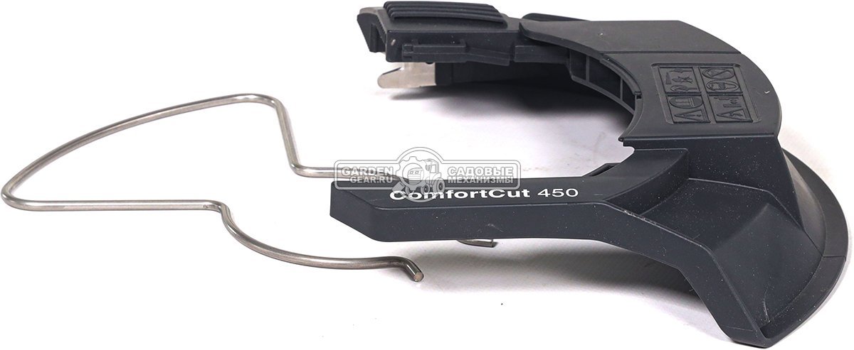 Защитный кожух Gardena для турботриммеров ComfortCut 450 / PowerCut 500