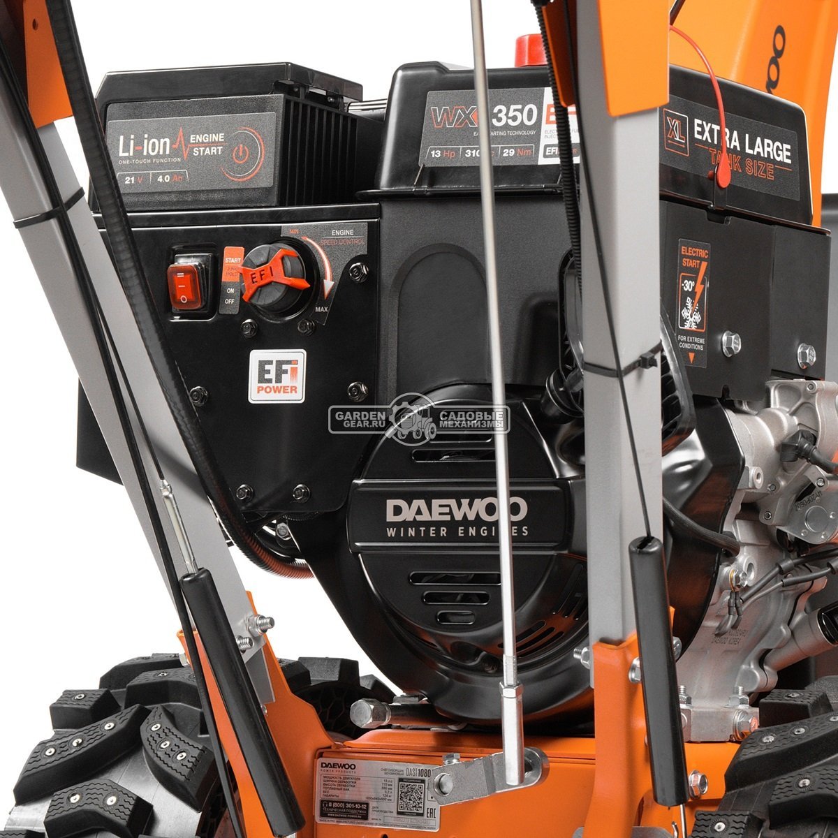 Снегоуборщик Daewoo DAST 1080 (EFI) (PRC, 77 см., Daewoo WXE350 EFI, 310 куб.см., запуск от аккумулятора, скорости 5/2, колеса EX-ICE, 124 кг.)