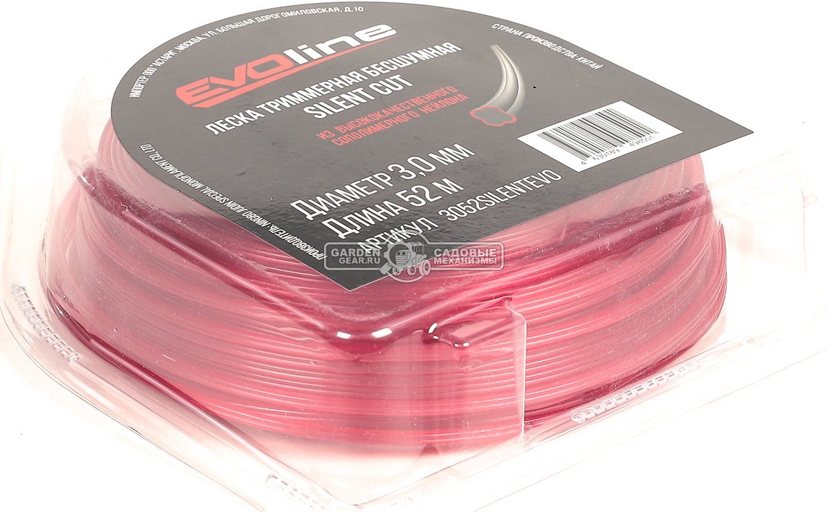 Леска EVOline 3,0 мм, 52 м, витой квадрат, бесшумная