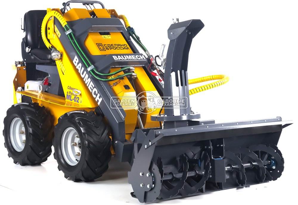 Универсальная машина мини-погрузчик Baumech ML-02 + роторный снегоуборщик 110 см., с двигателем Zongshen GB460E