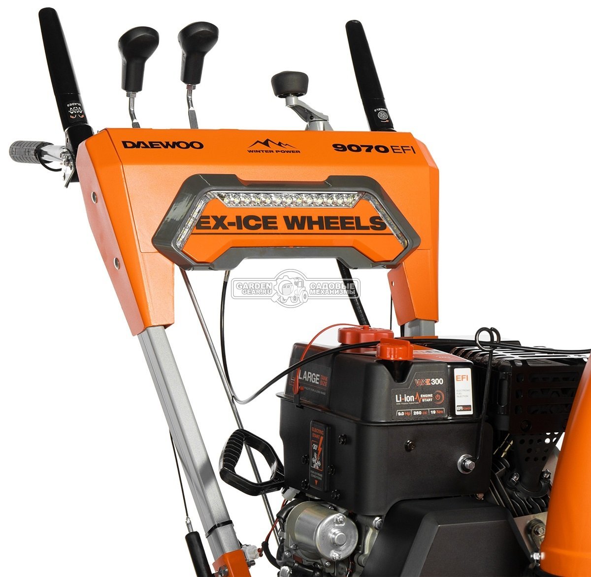 Снегоуборщик Daewoo DAST 9070 (EFI) (PRC, 67 см., Daewoo WXE300 EFI, 260 куб.см., запуск от аккумулятора, скорости 5/2, колеса EX-ICE, 111 кг.)