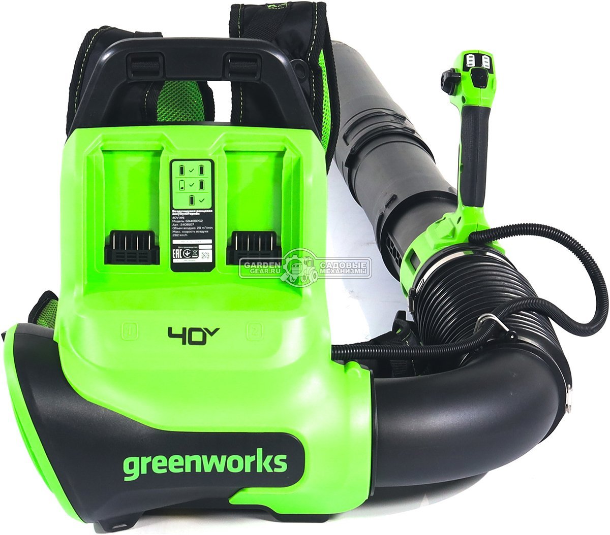 Воздуходувка аккумуляторная ранцевая GreenWorks АGD40BPG2 с АКБ 4 А/ч и ЗУ (PRC, BL 40В, 281 км/ч, 20 м3\мин, Turbo режим)