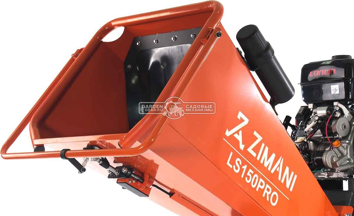Измельчитель веток ZimAni LS 150 PRO (PRC, Loncin 622 куб.см., 20 л.с., с эл.старт, дисковый, ветки до 150 мм, двуосный прицеп, 252 кг.)