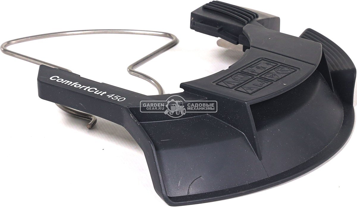 Защитный кожух Gardena для турботриммеров ComfortCut 450 / PowerCut 500