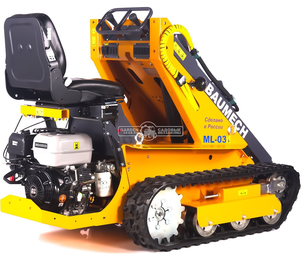 Универсальная машина мини-погрузчик Baumech ML-03 Lite с двигателем Zongshen GB460E