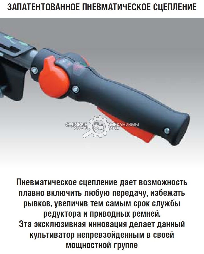 Культиватор Caiman Primo 60S D2 (FRA, Subaru EP17 OHC, 169 куб.см., пневмосцепление, 1 вперед/1 назад, 30-60-90 см., 57 кг.)