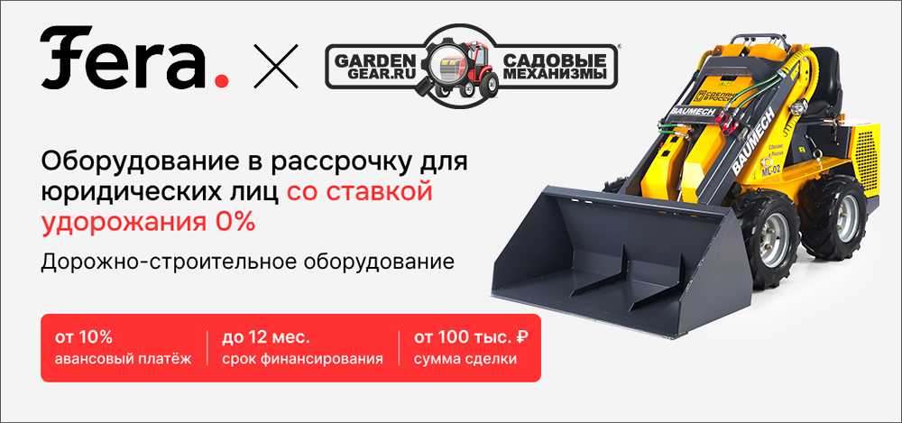 Рассрочка для юридических лиц