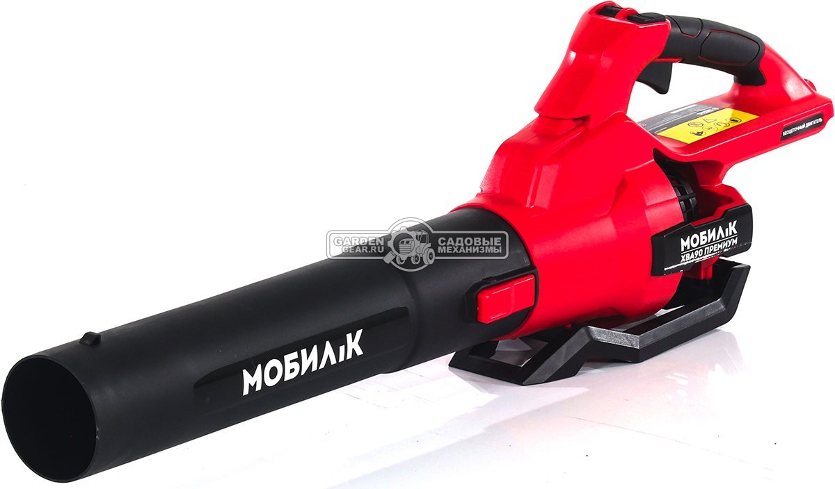 Воздуходувка аккумуляторная Мобил К XBA90 без АКБ и ЗУ (PRC, BL 60В, 324 км/ч, 1380 м3/час, 2.1 кг)