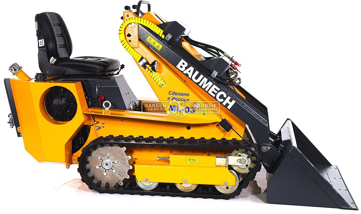 Универсальная машина мини-погрузчик Baumech ML-03 Pro + ковш универсальный 110 см., с двигателем Zongshen GB750 V-Twin карбюратор