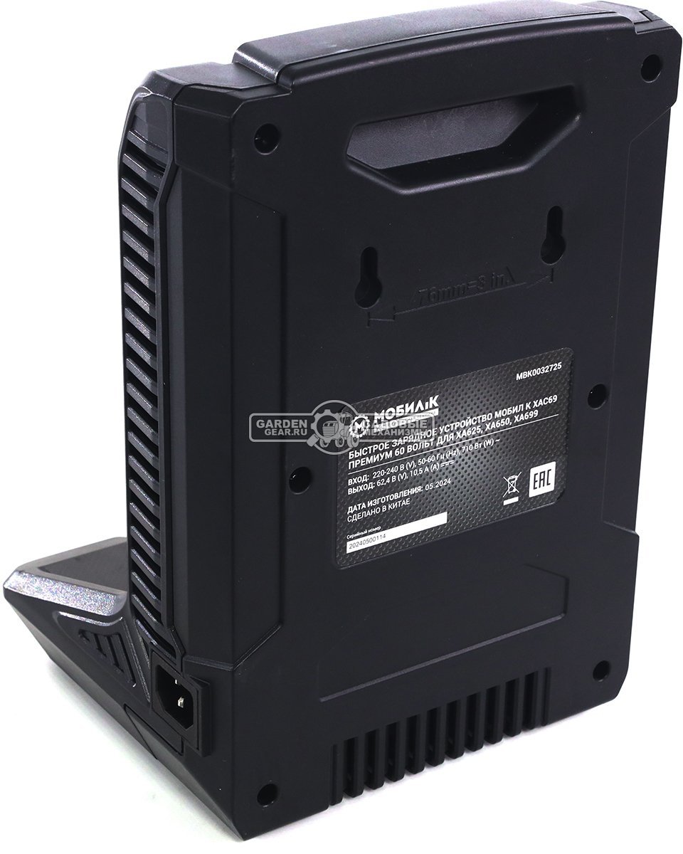 Зарядное устройство Мобил К XAC69 для АКБ XA625, XA650, XA699 (60В, 10.5А)