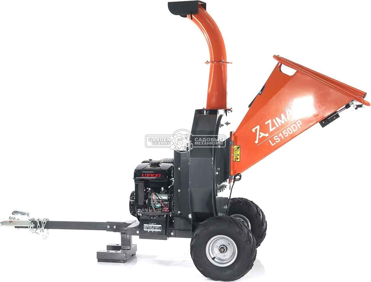 Измельчитель веток ZimAni LS 150 DP (PRC, Loncin 420 куб.см., 15 л.с., с эл. старт, дисковый, ветки до 100 мм, одноосный прицеп, 285 кг)