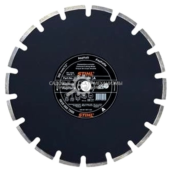 Алмазный диск Stihl D-A80 (400 мм, асфальт/свежий бетон)