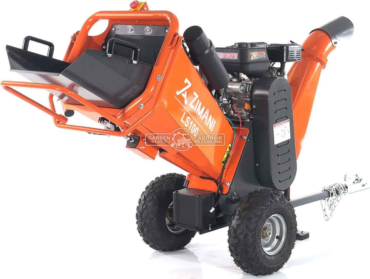 Измельчитель веток ZimAni LS 100 (PRC, Loncin 212 куб.см., 7 л.с., с эл. старт, барабанный, 2 ножа, ветки до 100 мм, одноосный прицеп, 130 кг)
