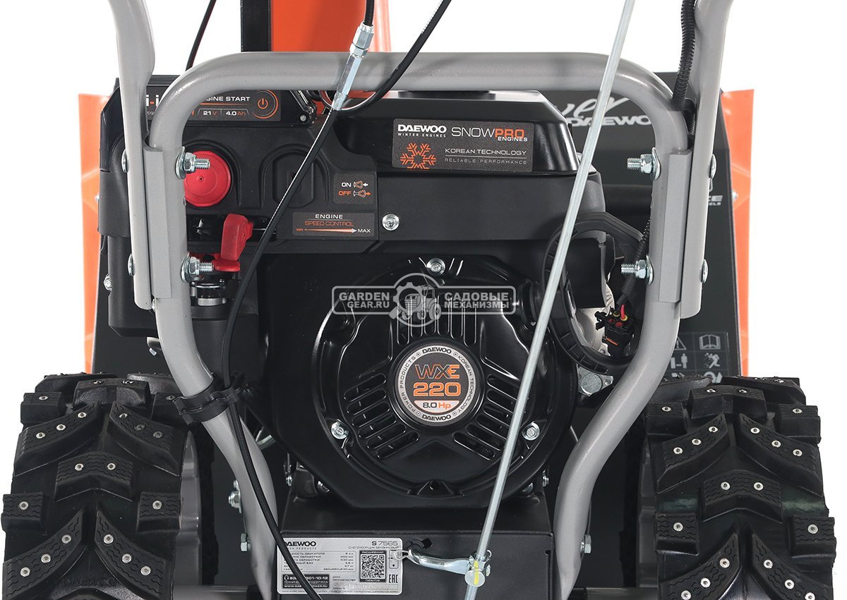 Снегоуборщик Daewoo S 7565 (PRC, 65 см., Daewoo, 220 см3, скорости 6/2, колеса EX-ICE, запуск от аккумулятора 21В, фара, 67 кг.)