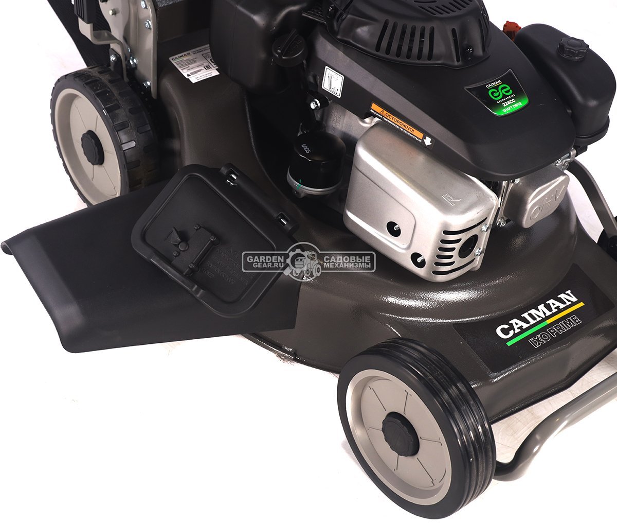Газонокосилка бензиновая Caiman IXO Prime 55CLV (RUS, 53 см, Caiman Green Engine, 224 см3, сталь, кардан, 4 в 1, 70 л, 49,5 кг.)