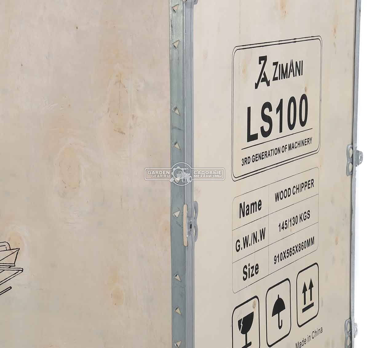 Измельчитель веток ZimAni LS 100 (PRC, Loncin 212 куб.см., 7 л.с., с эл. старт, барабанный, 2 ножа, ветки до 100 мм, одноосный прицеп, 130 кг)