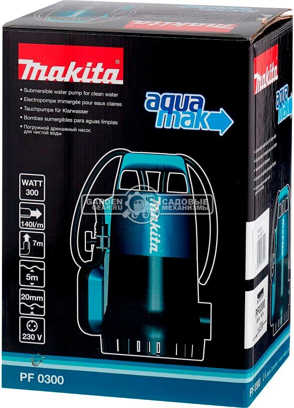 Дренажный насос для чистой воды Makita PF0300 (PRC, 300 Вт, 140 л\м, 7 м, 4.8 кг)