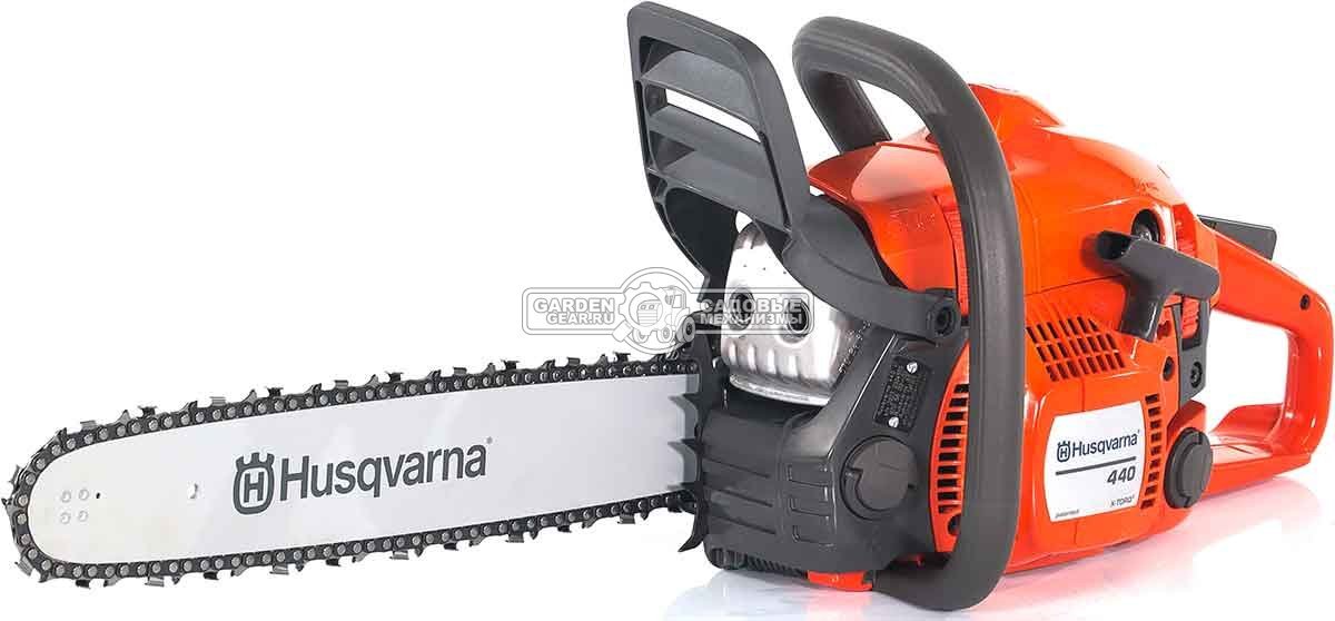 Бензопила Husqvarna 440 II 15" (SWE, 40.9 куб.см., 1.8 кВт/2.4 л.с., X-Torq, 0.325-1.3-64E, 4.4 кг)