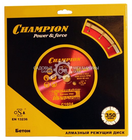 Алмазный диск Champion 350x25.4 по железобетону (C1604)