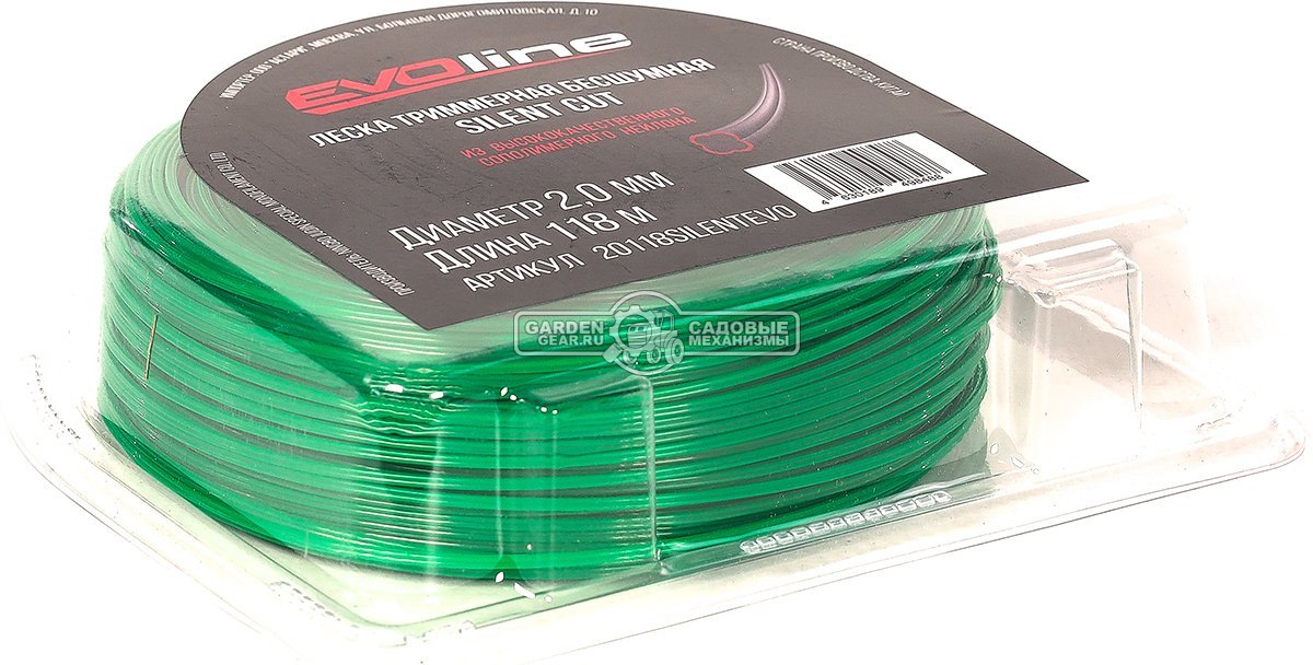 Леска EVOline 2,0 мм, 118 м, витой квадрат, бесшумная