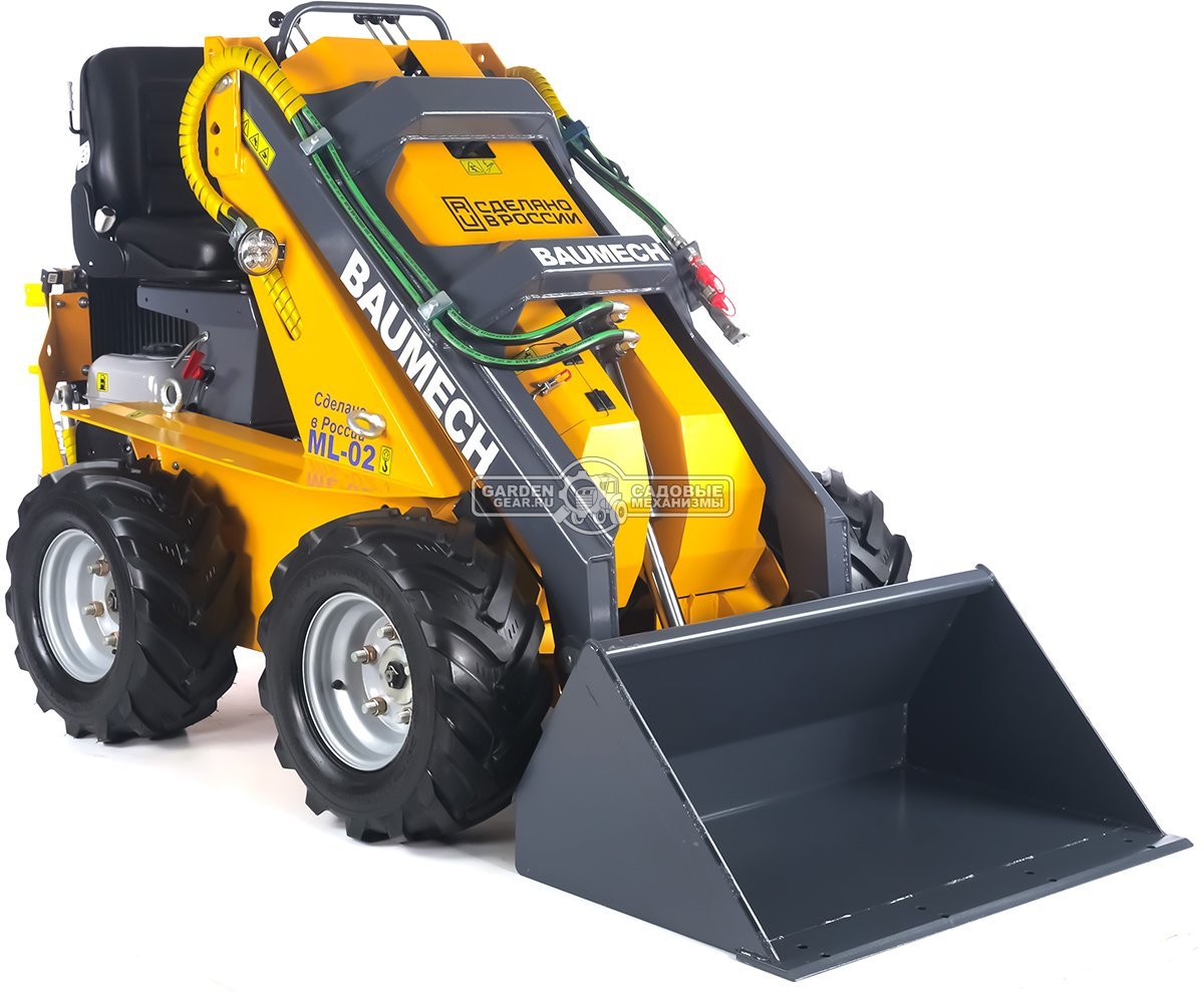 Универсальная машина мини-погрузчик Baumech ML-02 + ковш универсальный 90 см., с двигателем Zongshen GB460E