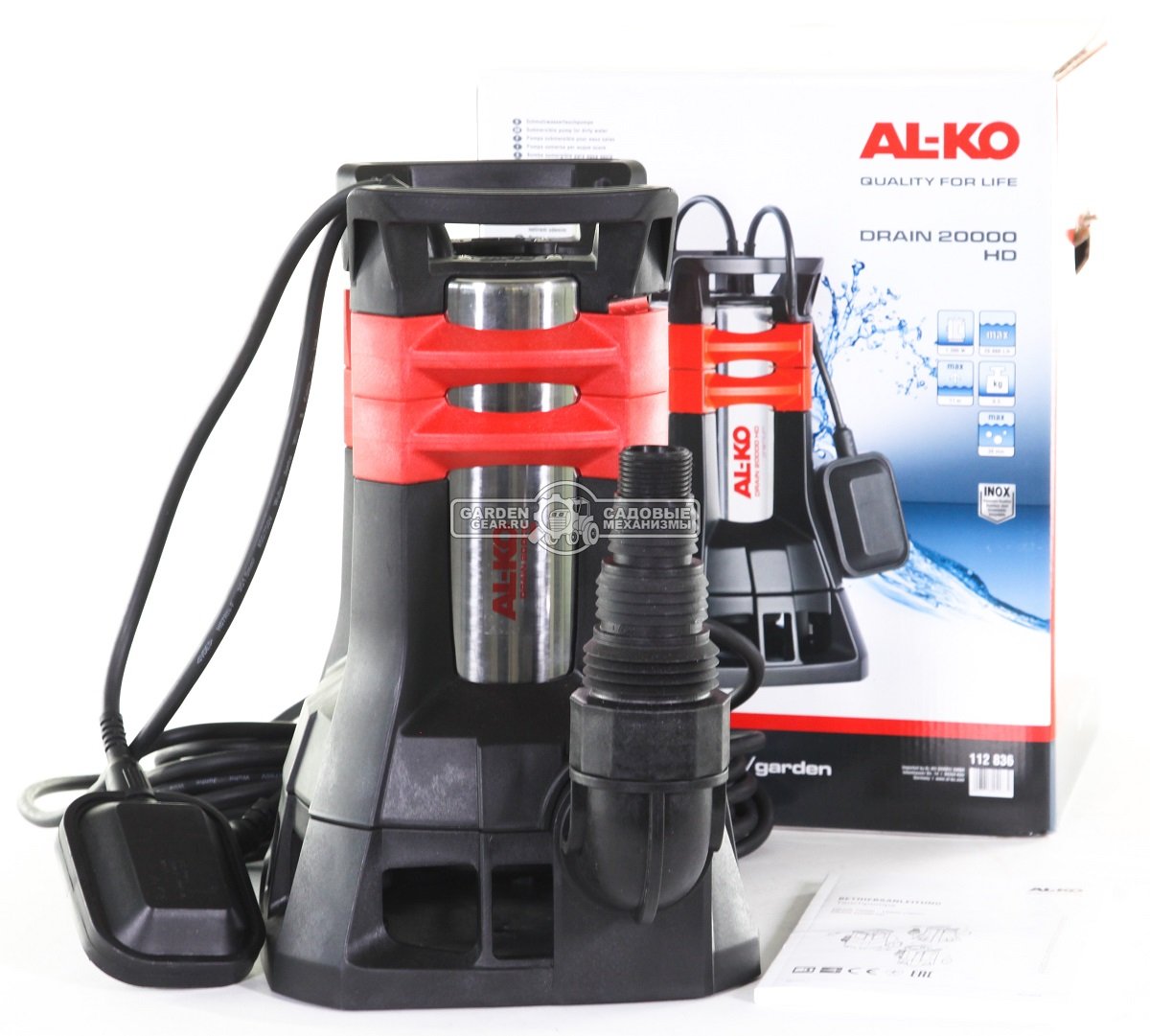 Дренажный насос Al-ko Drain 20000 HD Premium для грязной воды (PRC, 1300 Вт., 10 м, 20 м3/час, 8 кг.)