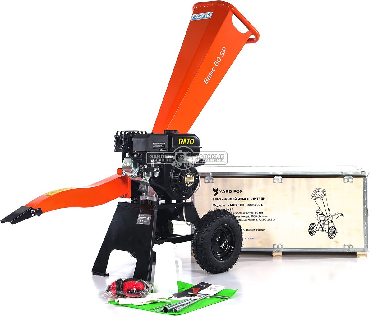 Садовый измельчитель веток бензиновый Yard Fox Basic 60SP (PRC, Rato, 212 см3, ветки до 60 мм, 45 кг)