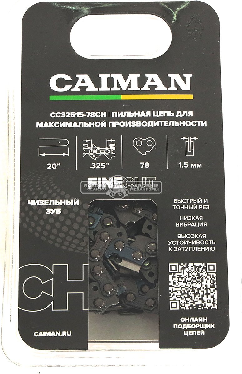 Цепь Caiman 20" (0.325", 1.5 мм, 78 звеньев, чизель)