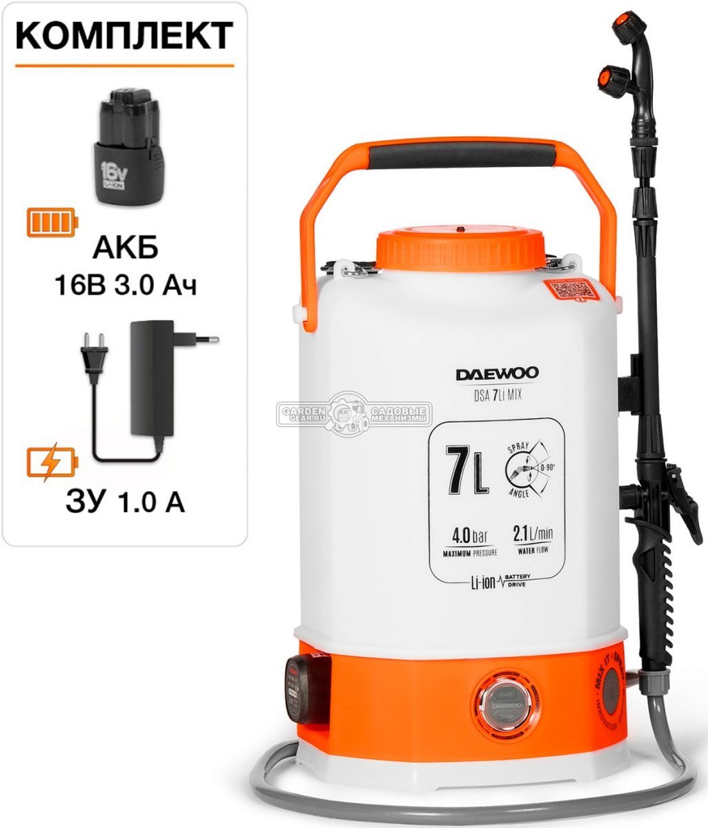 Опрыскиватель аккумуляторный Daewoo DSA 7Li MIX с АКБ 3 А/ч и ЗУ (PRC, 16В, 7 л, 4 Бар, ремень, 2.4 кг)