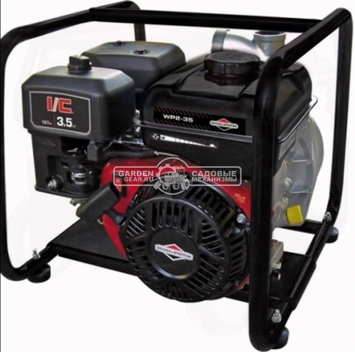 Мотопомпа бензиновая Briggs & Stratton WP2-35 для чистой воды (PRC, B&S,127 куб.см., 435 л/мин, 2&quot;, 33 м, 23 кг.)