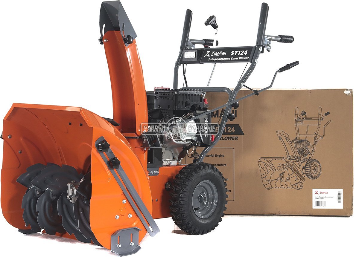 Снегоуборщик ZimAni ST124 (PRC, 61 см, LCT Storm Force 208 куб.см., фара, скорости 6/2, 76 кг)