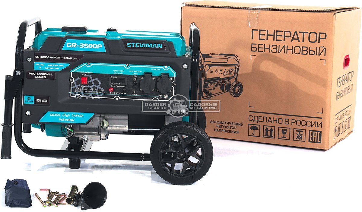 Бензиновый генератор Steviman GR-3500Р (RUS, 223 см3, 3.2/3.5 кВт, 55 л, 40 кг)