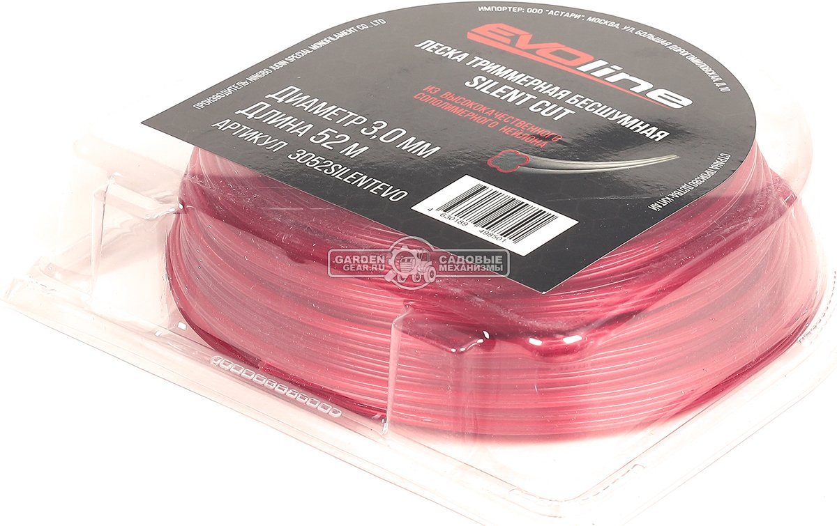 Леска EVOline 3,0 мм, 52 м, витой квадрат, бесшумная