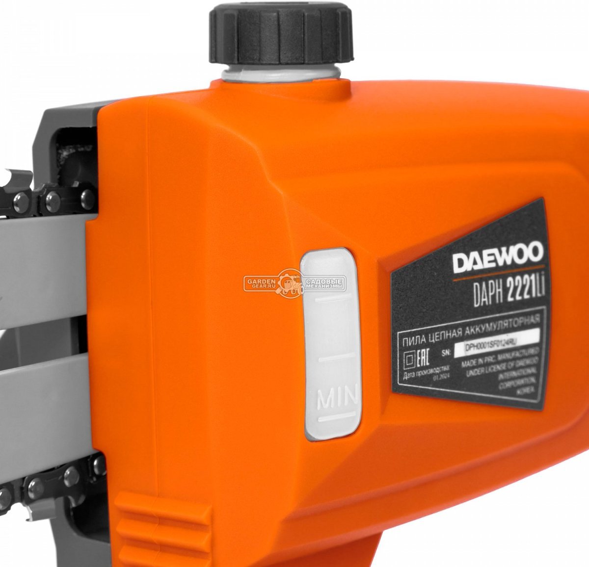 Высоторез + кусторез аккумуляторный Daewoo DAPH 2221Li SET с АКБ 5 А/ч и ЗУ (PRC, 21В Li-ion, шина 20 см, 1/4&quot;,  кусторез 45 см, 4.5 кг)