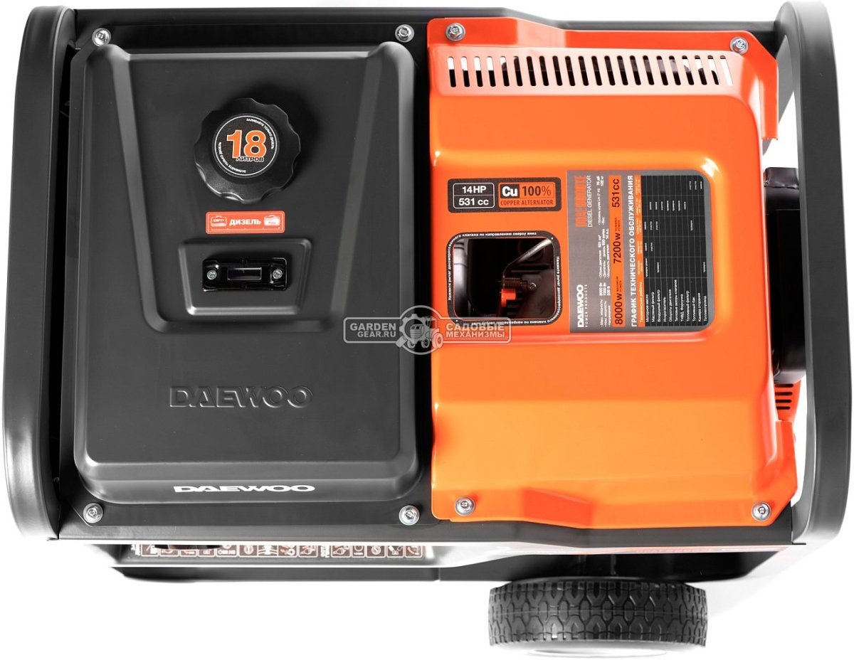Дизельный генератор Daewoo DDAE 9000XE 2024 (PRC, 531 см3, 14 л.с., 7.2/8.0 кВт, электростарт, колеса, ATS, 18 л, 117 кг)