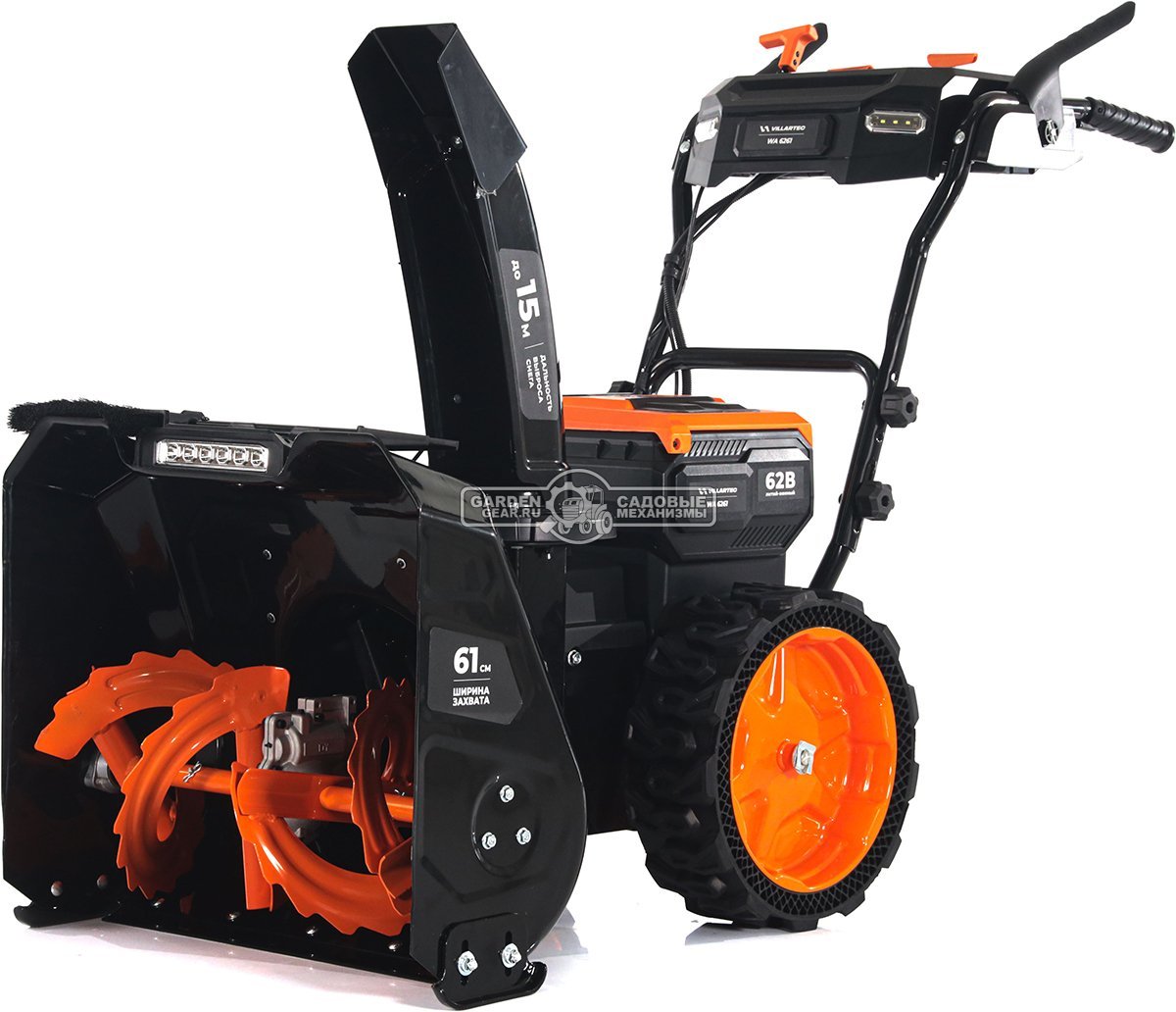 Снегоуборщик аккумуляторный самоходный Villartec WA6261 с 2 АКБ 8.0 А/ч и ЗУ (PRC, BL 62В, 61 см, фара, подогрев рукояток, 62 кг)
