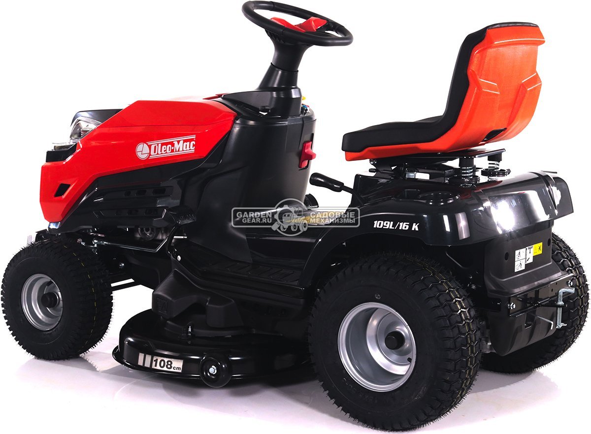 Садовый трактор Oleo-Mac OM 109L/16 K (PRC, Emak K 1600 AVD, 452 см3, 108 см., боковой выброс, гидростатика, 170 кг.)