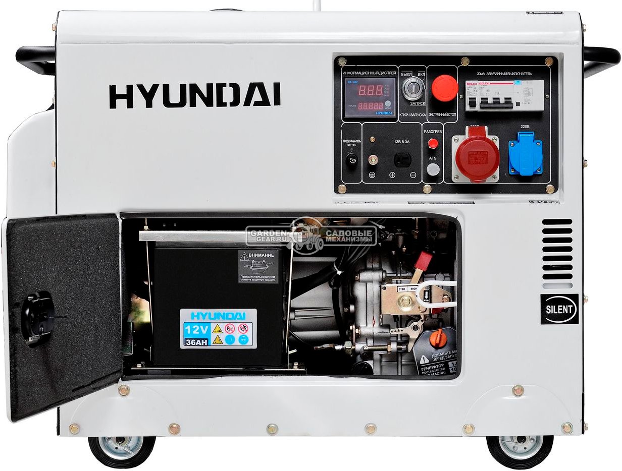 Дизельный генератор Hyundai DHY 8000SE-3 трехфазный в шумозащитном кожухе (PRC, Hyundai, 460 см3, 6/6.5 кВт, 17 л, электростартер, 156 кг)