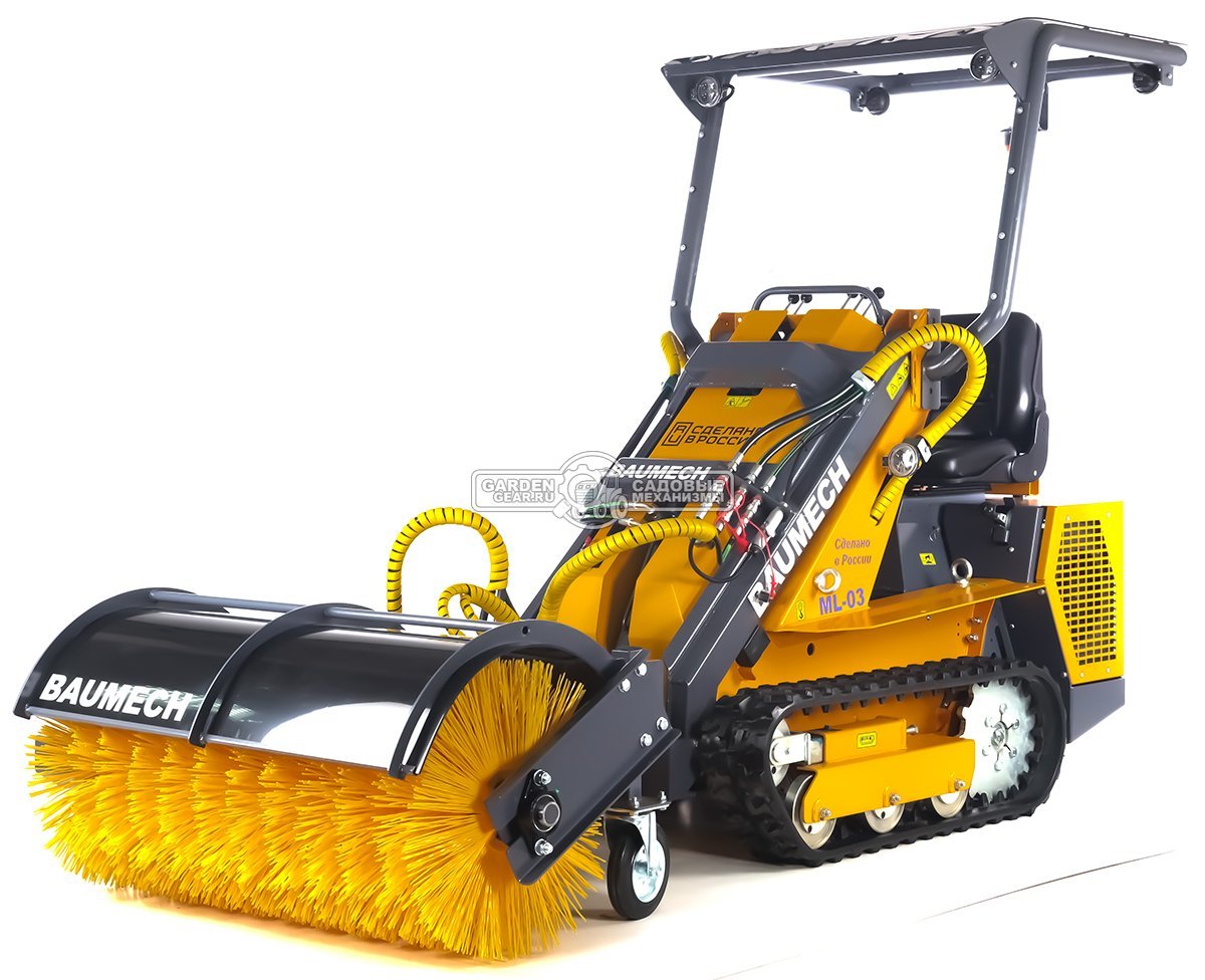 Универсальная машина мини-погрузчик Baumech ML-03 Pro + гидравлическая щётка 115 см. + каркас безопасности с двигателем Zongshen GB750 EFI инжектор