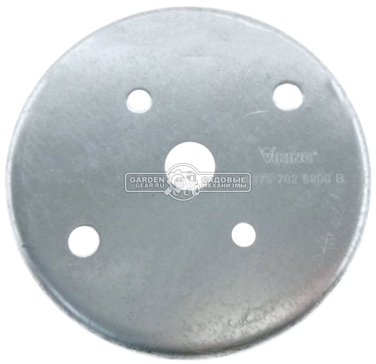 Упорный диск адаптера ножа Stihl / Viking для RM / MB 4 RTP / 650 / 655 / 755