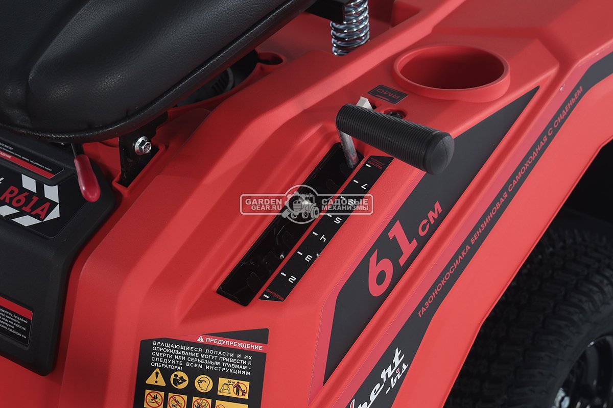 Садовый минирайдер Expert-bis R61A (PRC, 224 куб.см, трансмиссия CVT, травосборник 150 л, ширина кошения 61 см, 120 кг)