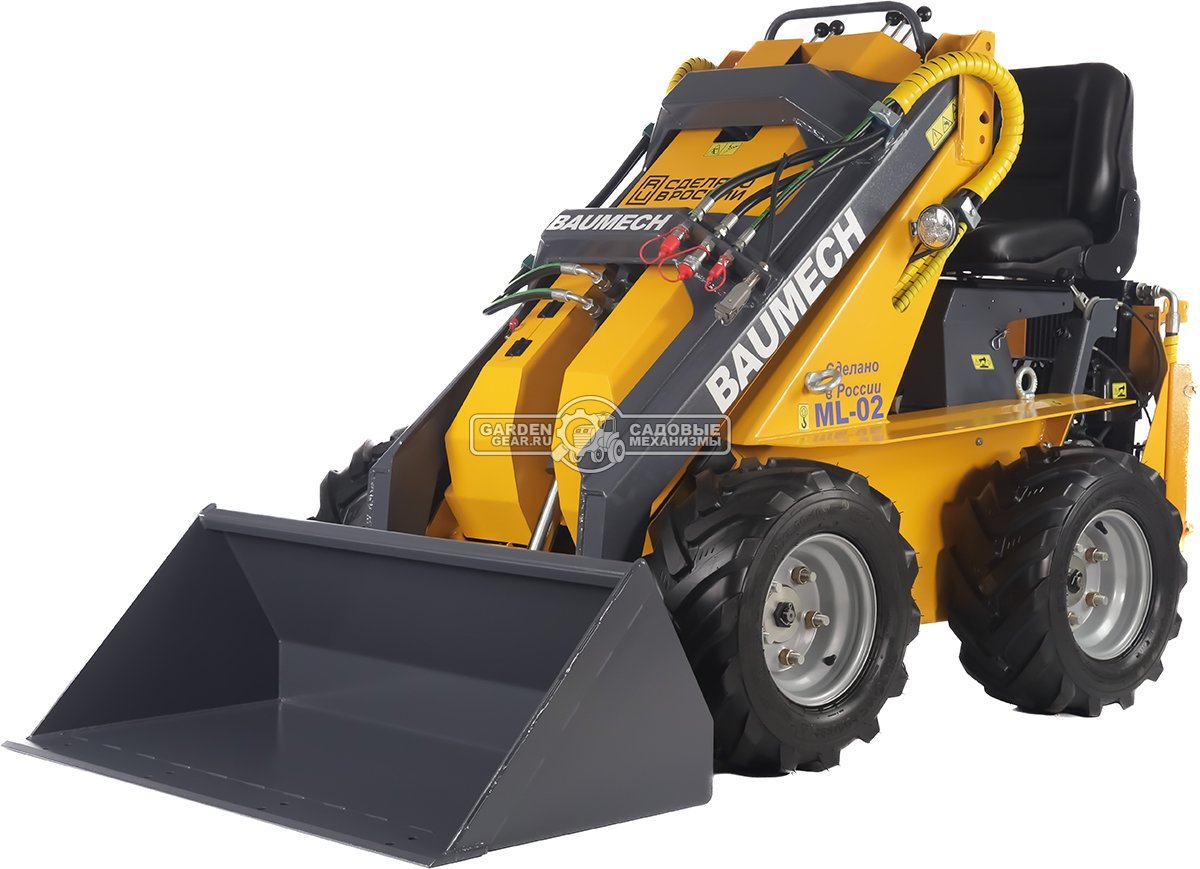 Универсальная машина мини-погрузчик Baumech ML-02 + ковш универсальный 110 см., с двигателем Zongshen GB460E
