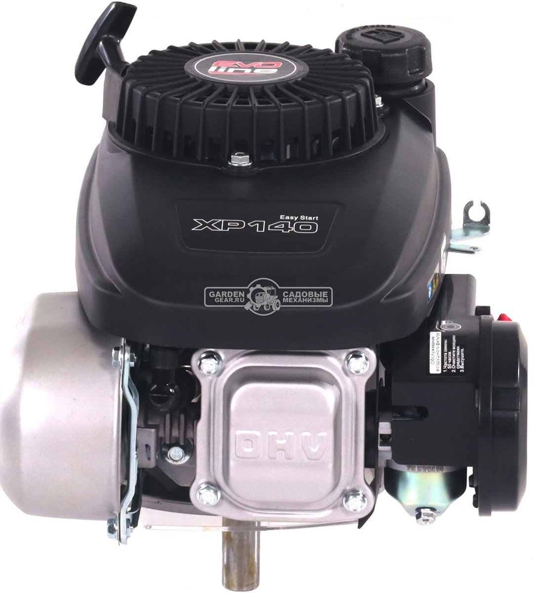 Бензиновый двигатель EVOline XP 140 A (3,5 л.с., 141 куб.см., D=22,2 мм, L=80 мм, алюминиевый маховик, динамический тормоз, 7,8 кг.)