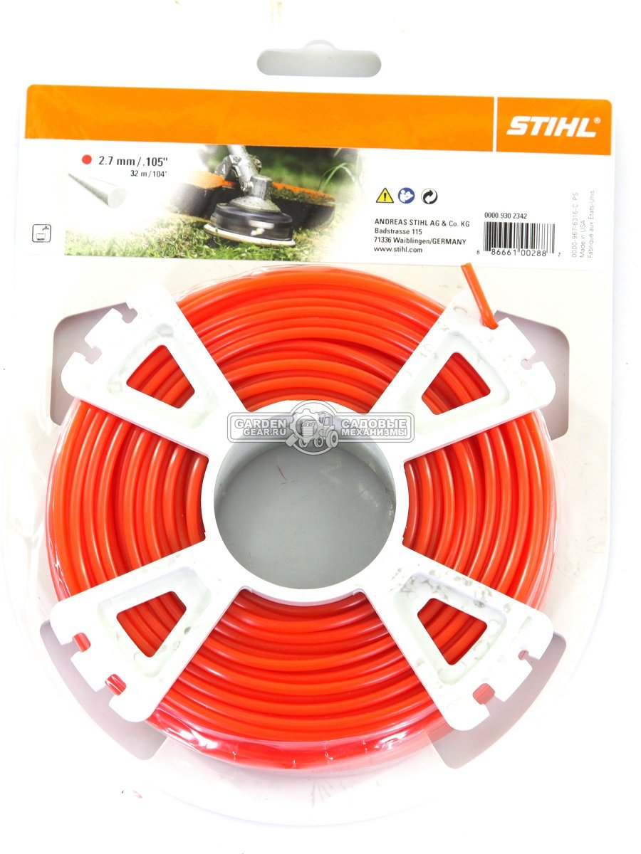 Леска триммерная Stihl 2,7 мм., круглая, 32 м.