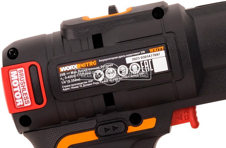 Дрель - шуруповерт аккумуляторная Worx Switchdriver WX177 без АКБ и ЗУ (PRC, 20В, BL, поворотный патрона, 0.82 кг)